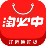 淘必中app