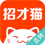 招才猫直聘app