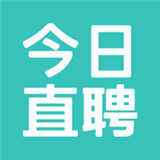 今日直聘app