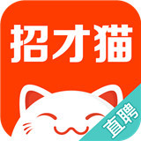 58招才猫直聘app