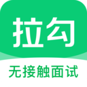 拉勾招聘找工作app