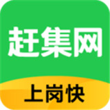 赶集找工作app