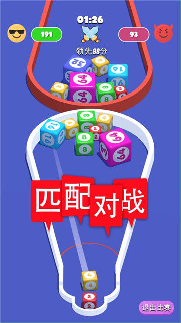 2048进阶版合成与对战手机版截图