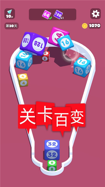 2048进阶版合成与对战手机版截图