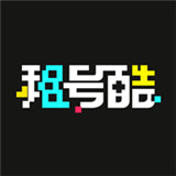 租号酷app