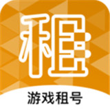 天刀租号app