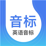 英语音标入门app