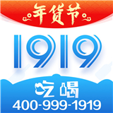 1919吃喝网