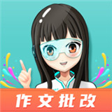 笔神作文app