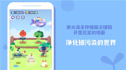 时间花园正式版游戏截图