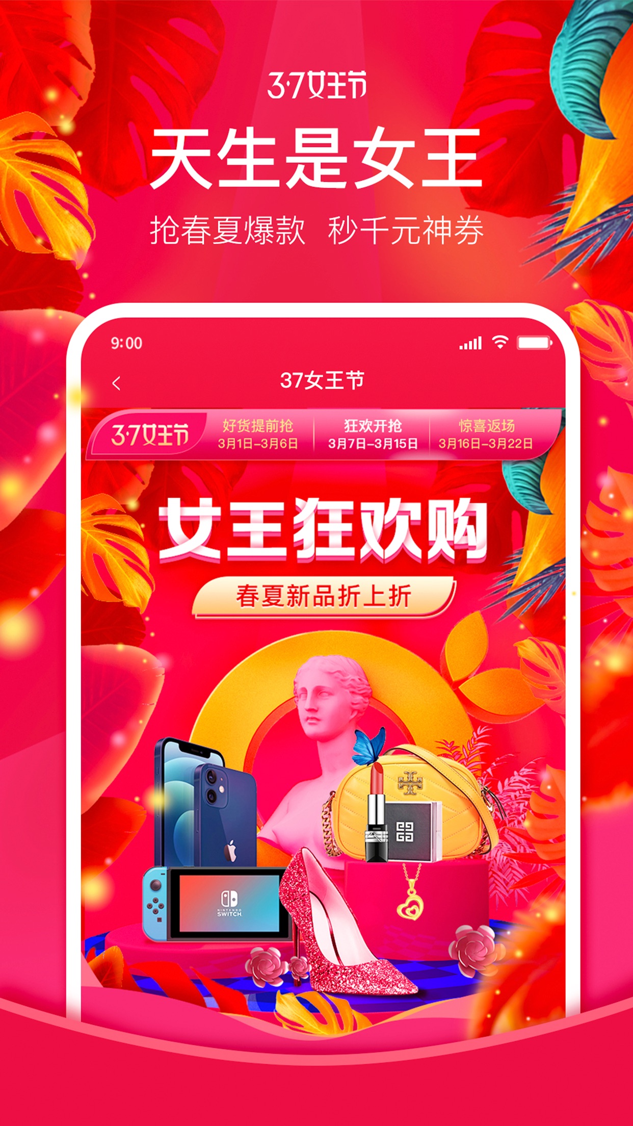 吉多‪多截图