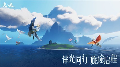 sky白鸟全物品版截图