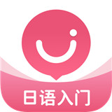 日语U学院app