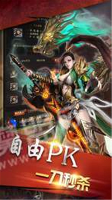 魔道地藏传奇手游截图