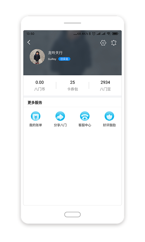 小滴游戏截图