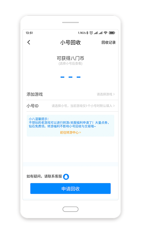 小滴游戏截图