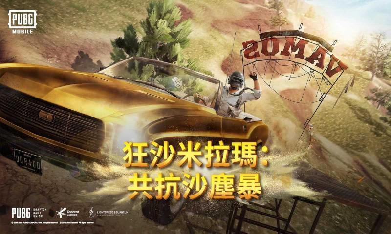 pubg地铁逃生游戏截图