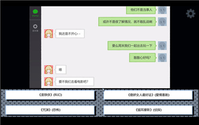 拣爱游戏下载