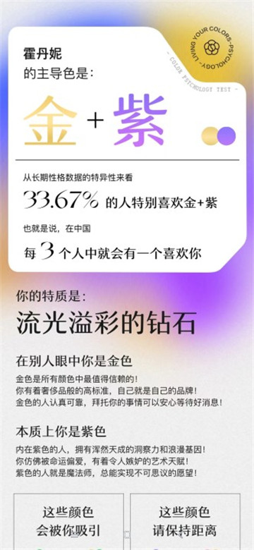 色彩声学研究社截图