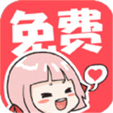 啵哔漫画手机版