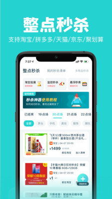 Ai潮流app截图