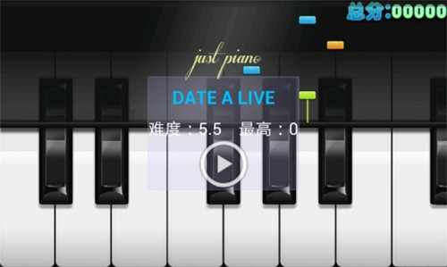 极品钢琴justpiano截图