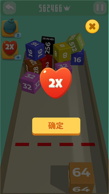 滚动方块2048截图