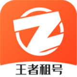 乐享租号app