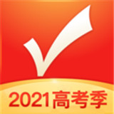 优志愿2021