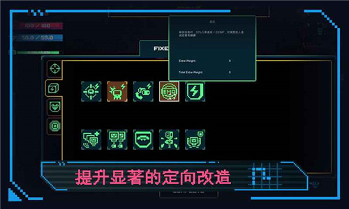 合金重组截图