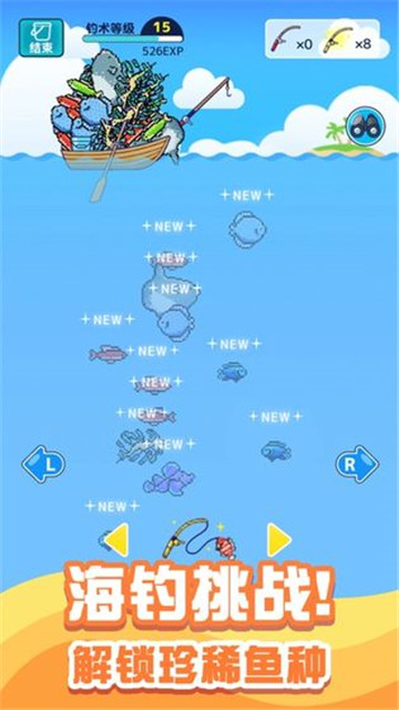 小小水族馆安卓版截图