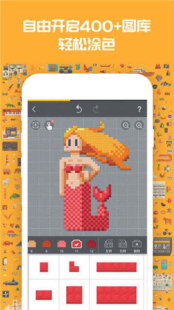 积木填色正式版手游截图