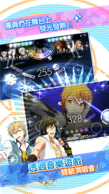 IDOLiSH7偶像星愿手游截图