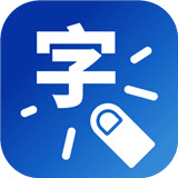 一字之差游戏