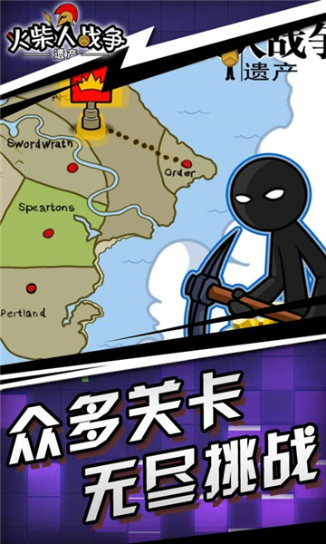 火柴人战争遗产九游版截图