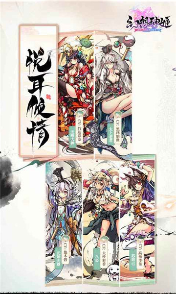 幻想神姬新版截图