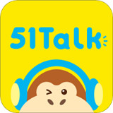 51Talk英语app