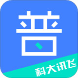 畅言普通话app