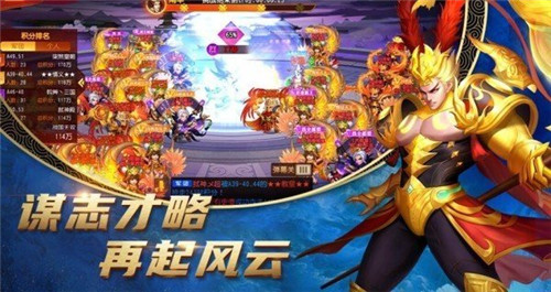 三国志关羽篇截图