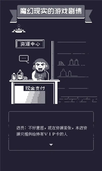 19号小队截图