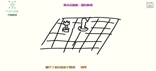 你猜我画drawguess手机版截图