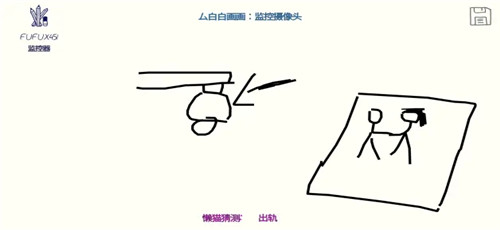 你猜我画drawguess手机版截图