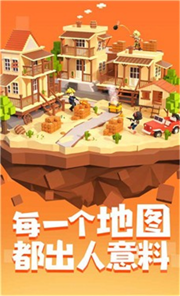 手工星球创造沙盒截图