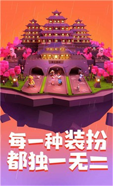 手工星球创造沙盒截图