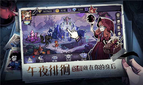 魔镜物语九游版截图