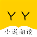 YY小说app