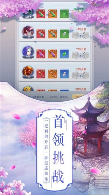 神魔变之魔幻纪手游截图