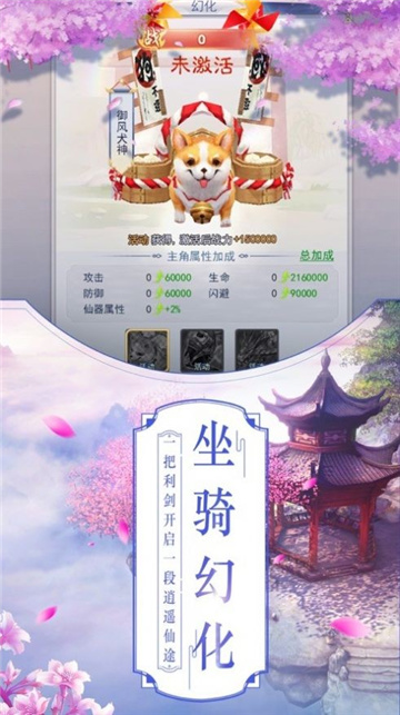 神魔变之魔幻纪手游截图