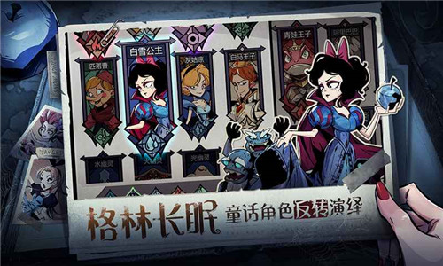 魔镜物语正式版截图