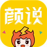 颜说漫画app